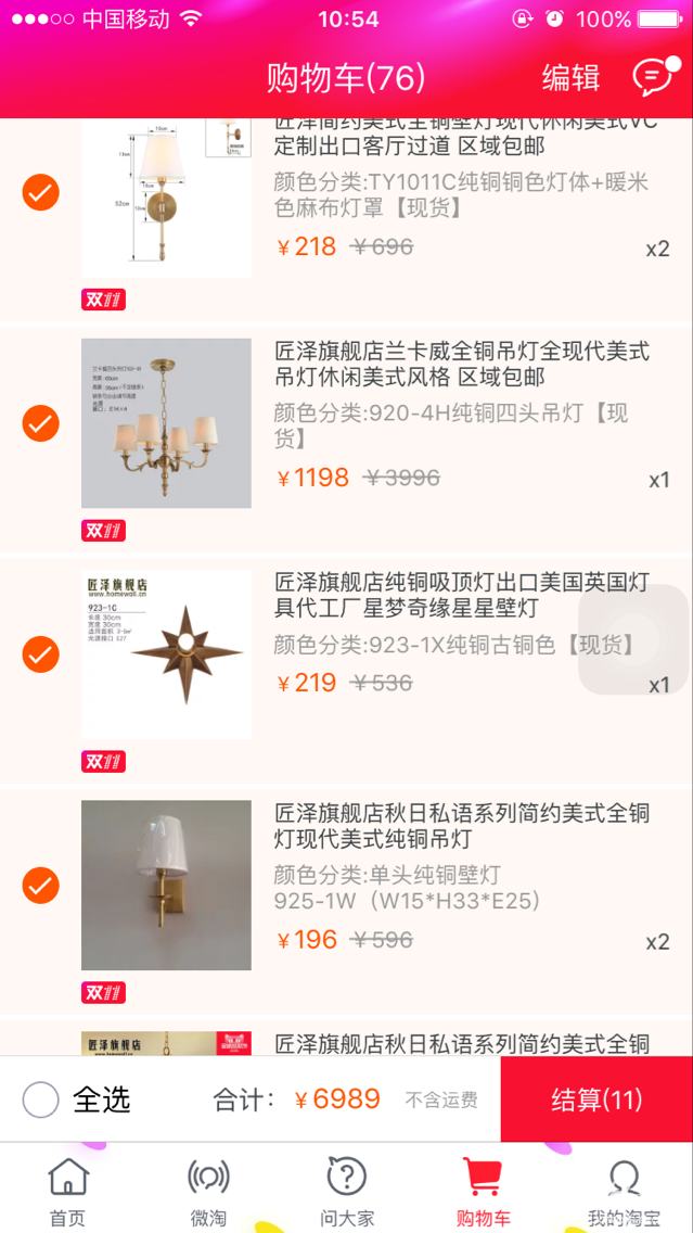 QQͼƬ20161119094620.png