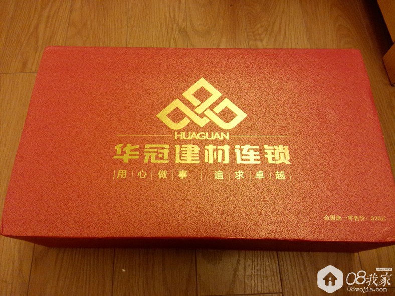 IMG20161126173851.jpg