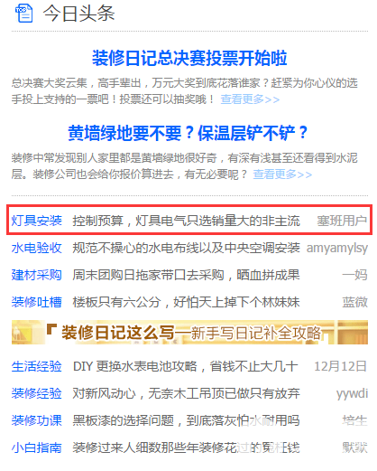 QQͼƬ20161206103857.png