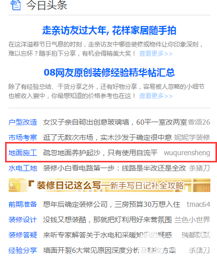 QQͼƬ20170129144416.png
