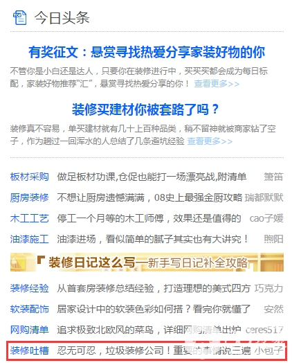 QQͼƬ20170220111923.png