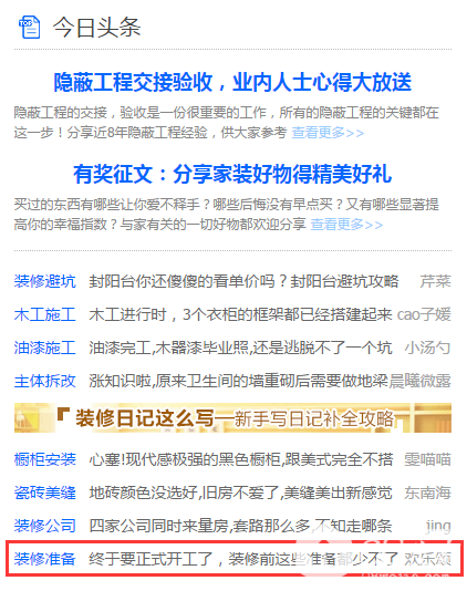 QQͼƬ20170227105212.png