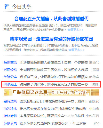 QQͼƬ20170303105255.png