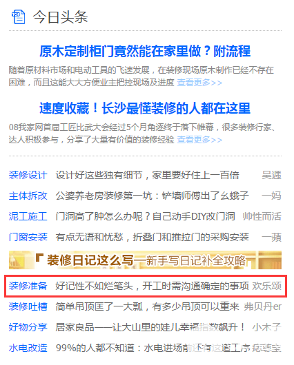 QQͼƬ20170309151601.png