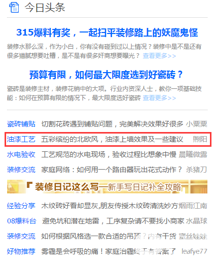 QQͼƬ20170310113426.png
