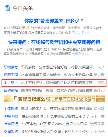 QQͼƬ20170314110945.png