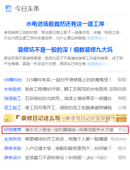 QQͼƬ20170315101726.png