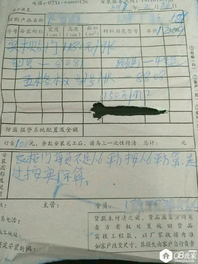 temp_1489719692087.jpg