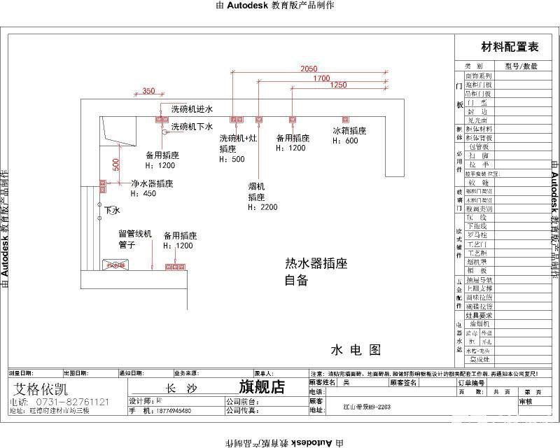 ˮ罻Ϣ 001.jpg