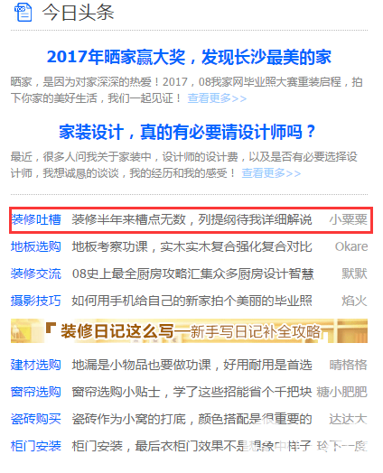 QQͼƬ20170329105131.png