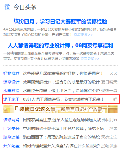 QQͼƬ20170401103006.png