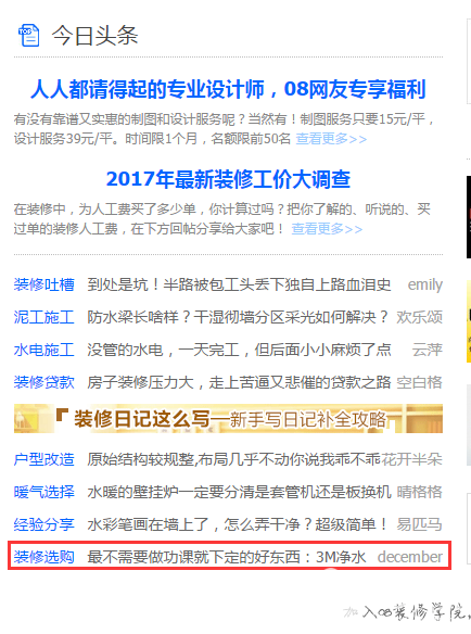 QQͼƬ20170412100412.png