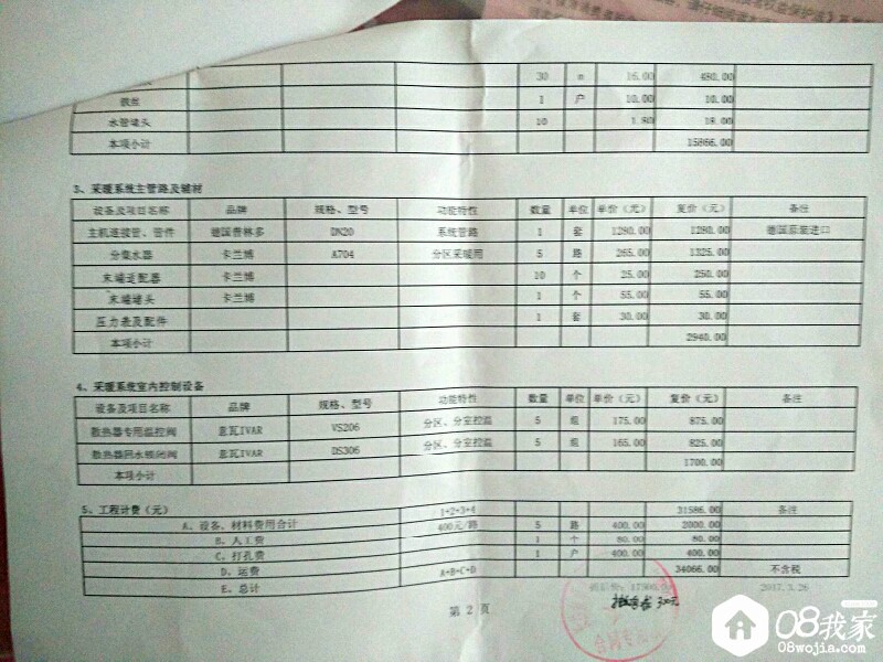 140414rrzqwar1o1mjgopj.jpg