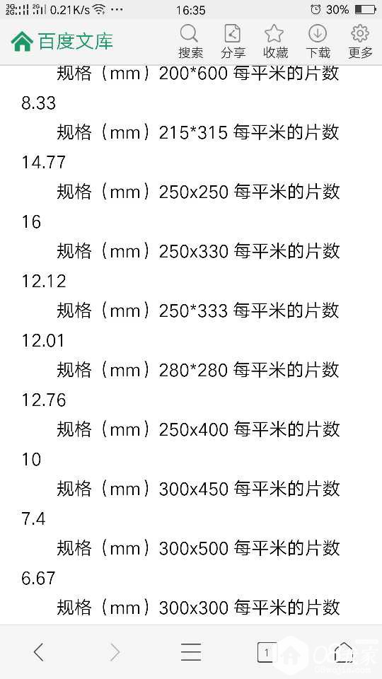 temp_1493980436118.jpg