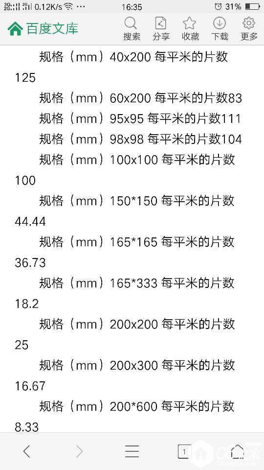 temp_1493980436038.jpg