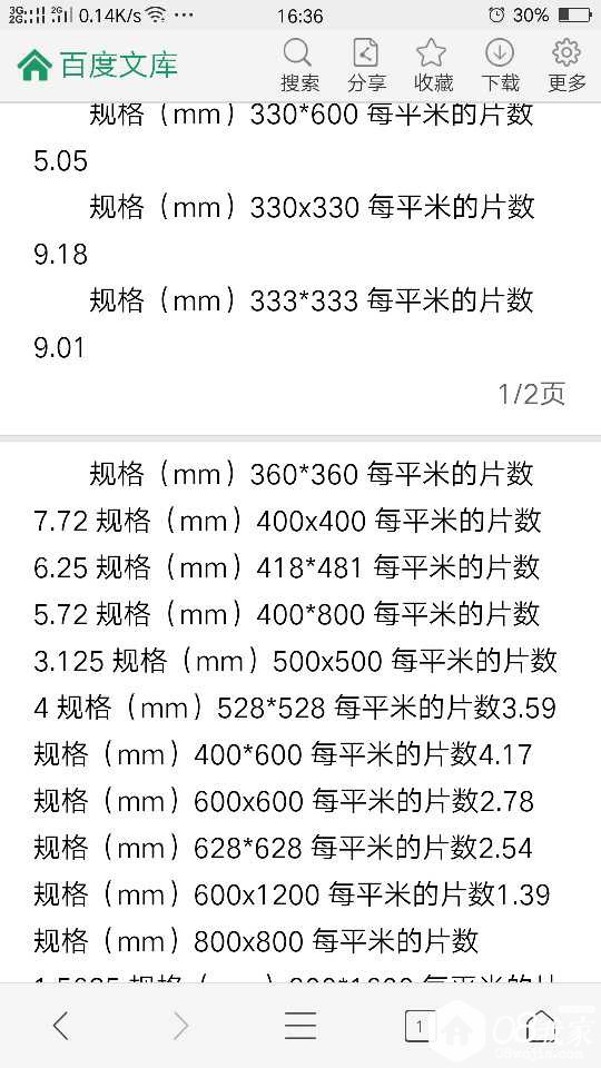 temp_1493980436263.jpg