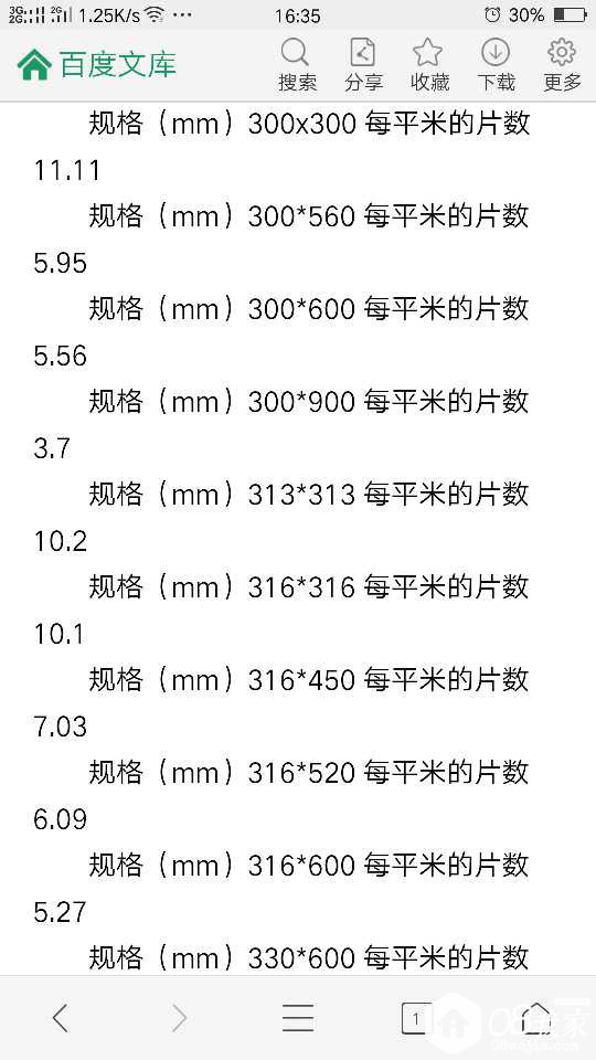 temp_1493980436190.jpg