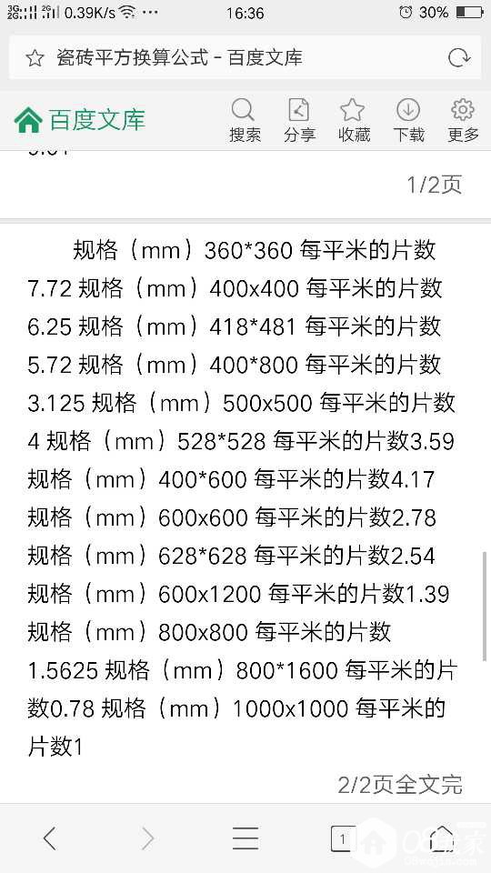 temp_1493980436339.jpg