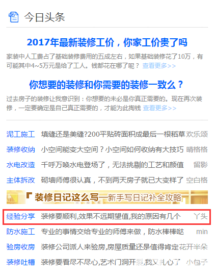 QQͼƬ20170509110232.png