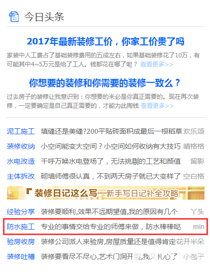 QQͼƬ20170509110256.png