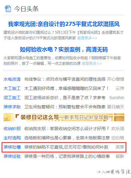 QQͼƬ20170510105147.png