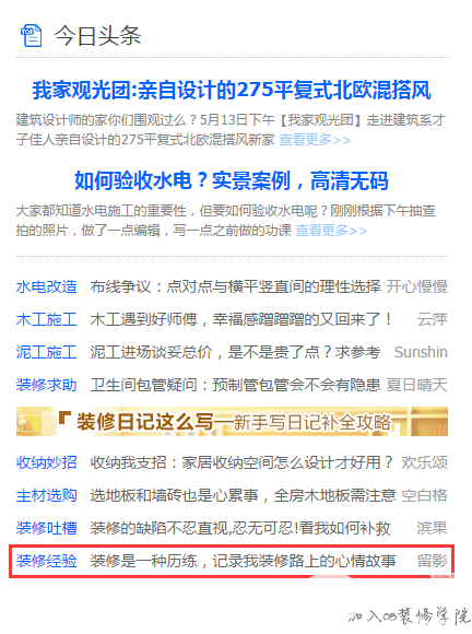 QQͼƬ20170510105210.png