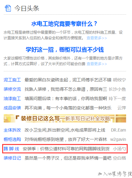 QQͼƬ20170517110001.png