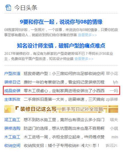 QQͼƬ20170525140855.png