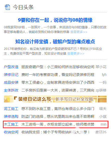 QQͼƬ20170525141816.png