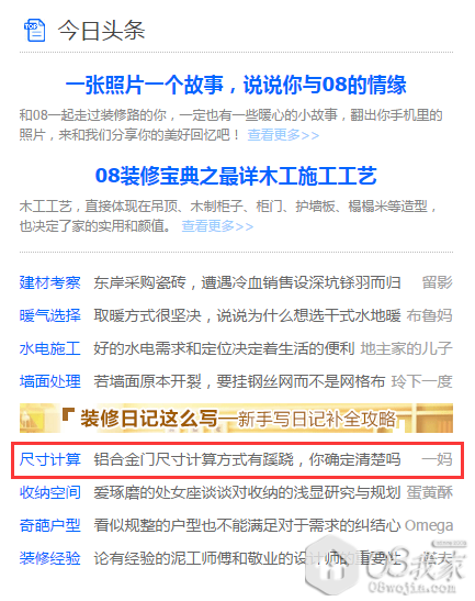 QQͼƬ20170531103812.png