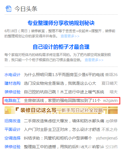 QQͼƬ20170609143907.png