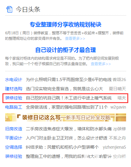 QQͼƬ20170609150804.png