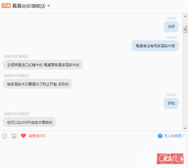 canzhuo6.png
