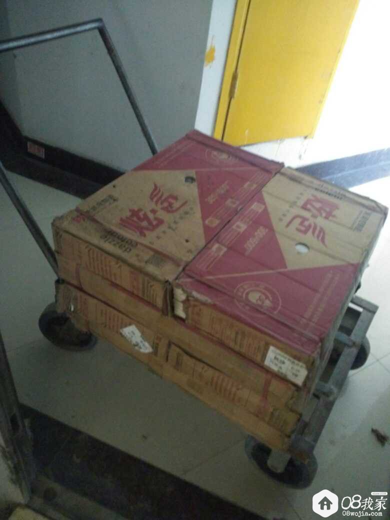 temp_1499412804720.jpg
