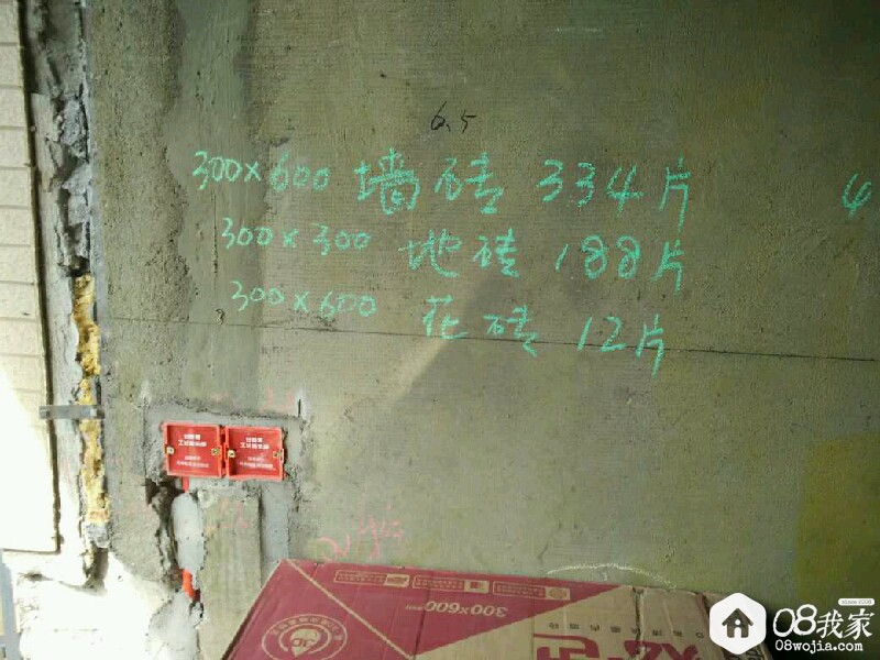 temp_1499414460335.jpg