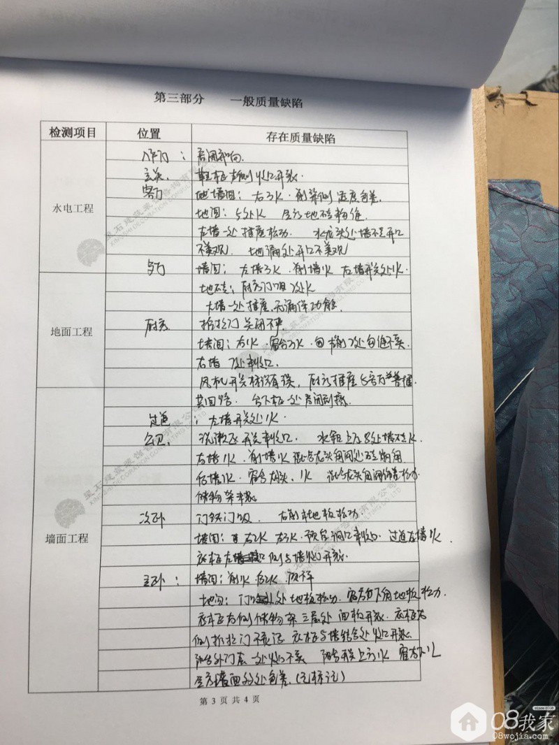 鷿1.jpg