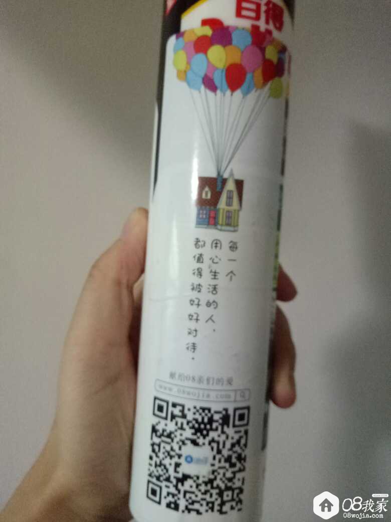 temp_1499860444021.jpg