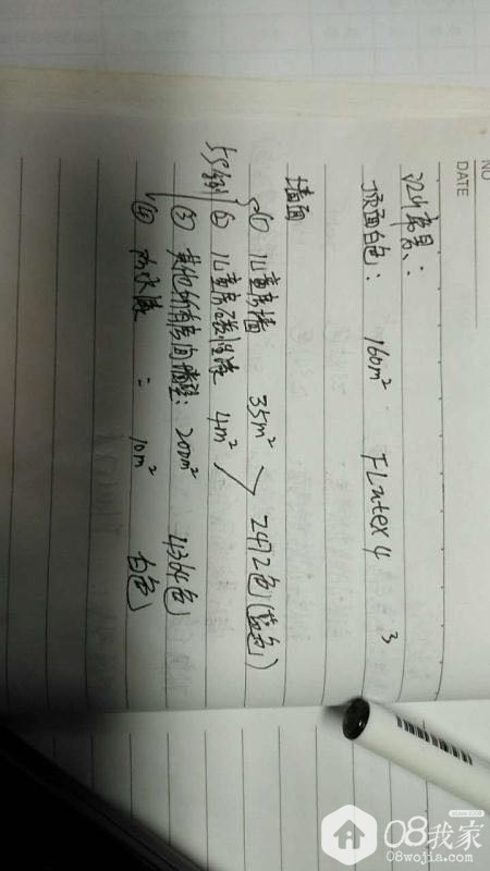 ΢ͼƬ_20170724160434.jpg