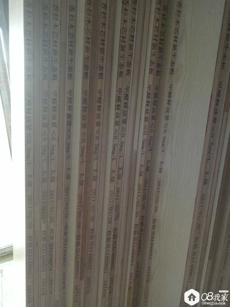 temp_1500994851708.jpg