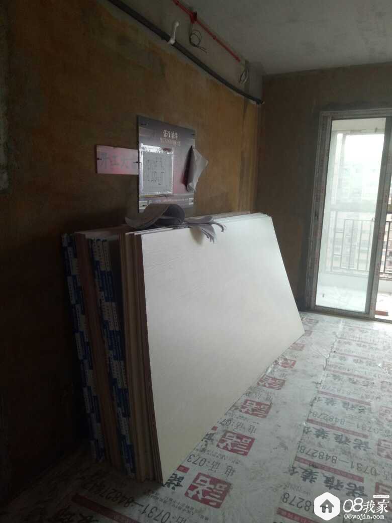temp_1500995319903.jpg