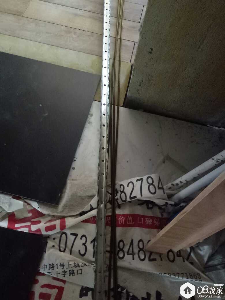 temp_1500995577958.jpg