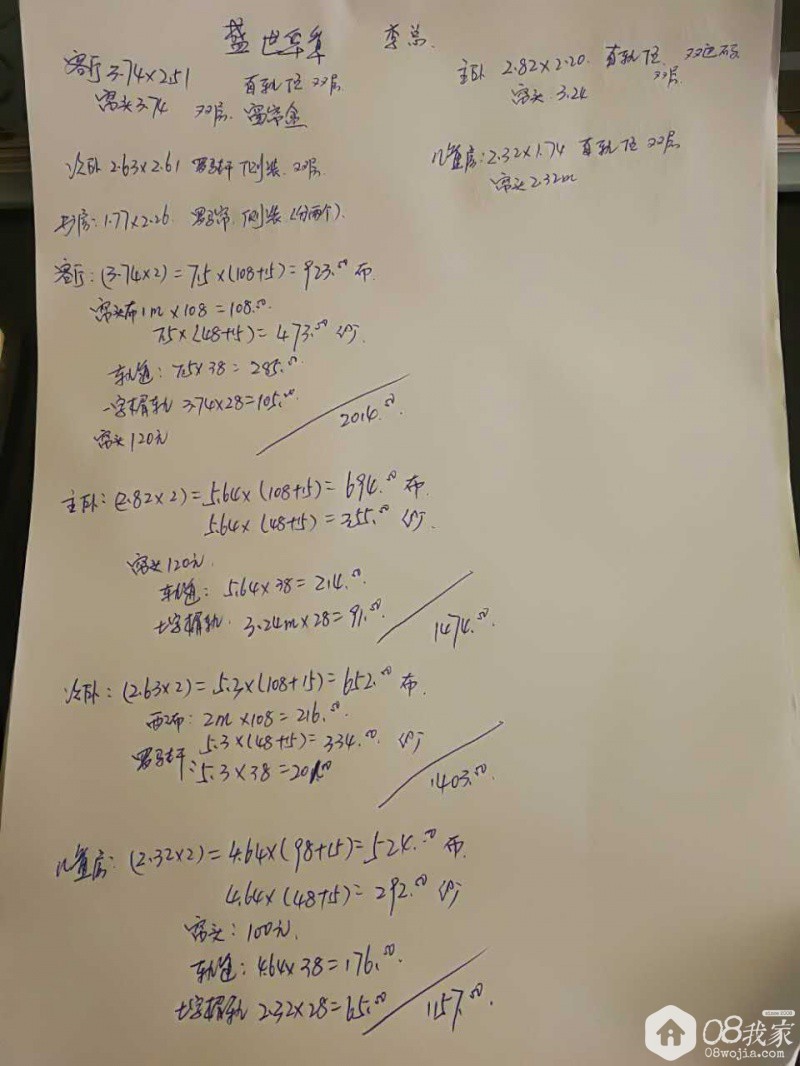 ΢ͼƬ_20170801220401.jpg