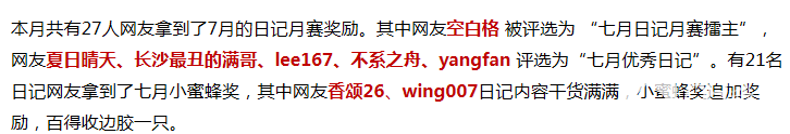 QQͼƬ20170804094237.png