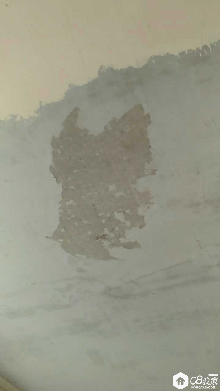temp_1502841268280.jpg
