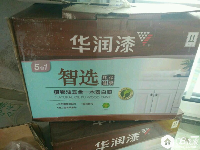 temp_1503888726011.jpg