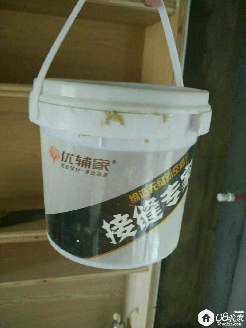 temp_1503888821879.jpg
