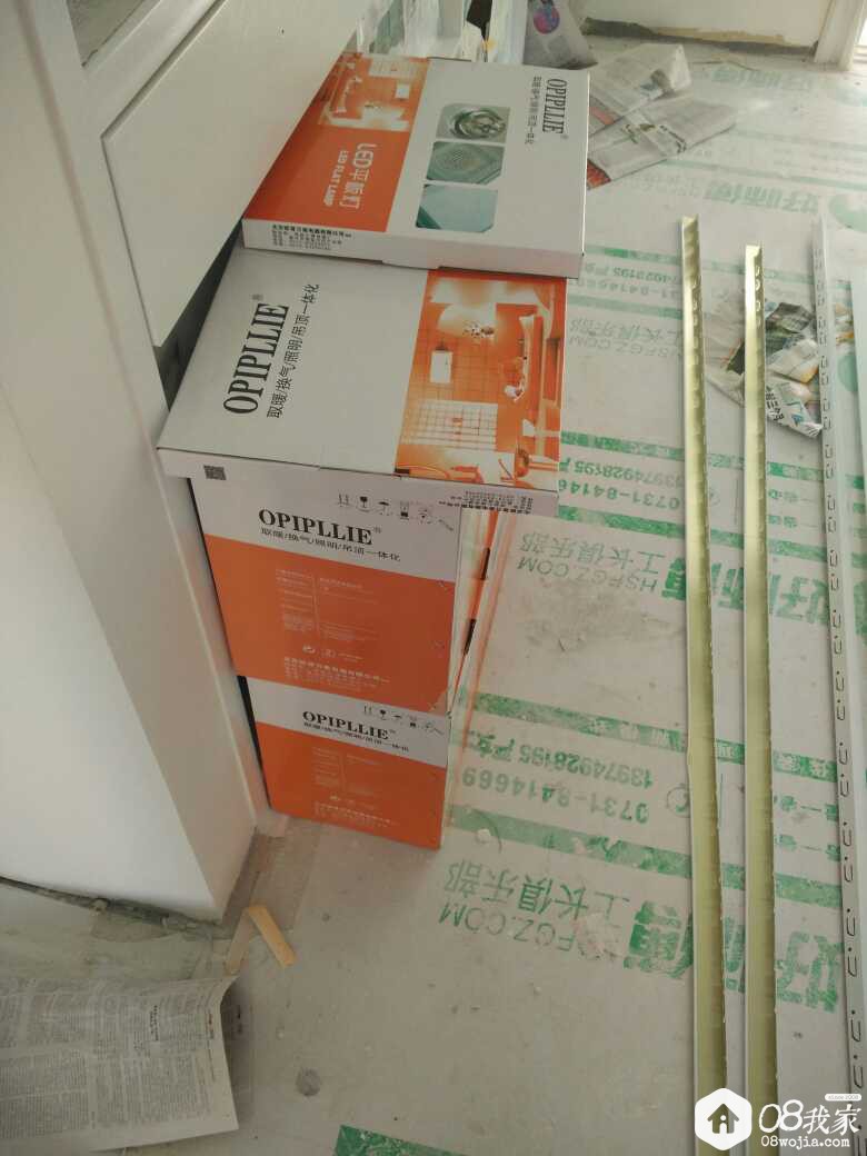 temp_1504191757420.jpg