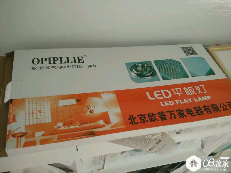 temp_1504191911555.jpg