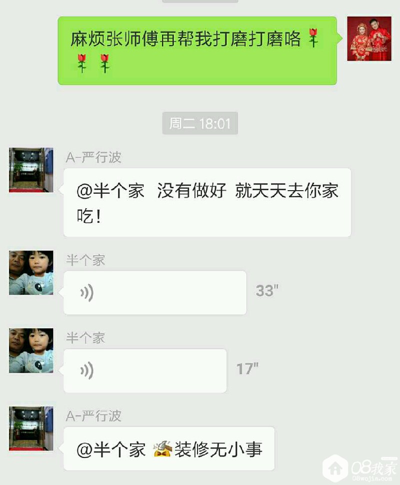 temp_1505054452167.jpg