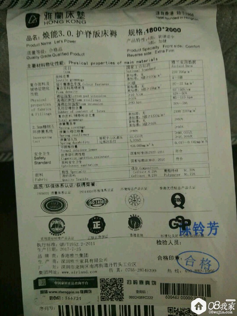 temp_1505143942322.jpg